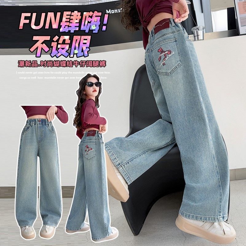 女童牛仔裤春装2025新款女大童洋气休闲阔腿裤儿童春秋季百搭裤子,童装/婴儿装/亲子装,裤子,淘宝优惠券,粉丝福利购,淘宝优惠卷