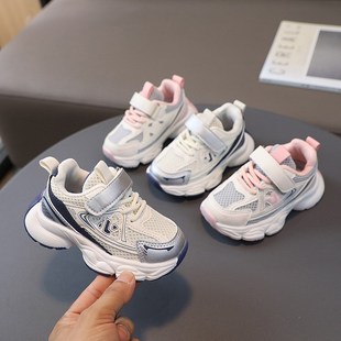 男童鞋子2025春季新款儿童运动鞋女童网面鞋宝宝鞋子老爹鞋3-4岁5