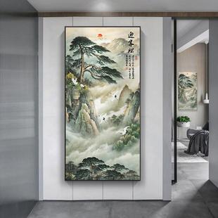 迎客松挂画新中式玄关走廊过道装饰画玄幻入户山水画办公室风水画