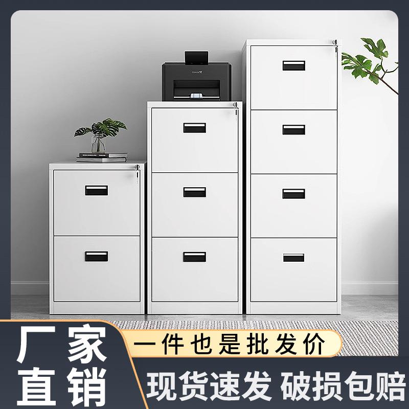办公室卡箱A4FC挂劳柜文件柜抽屉式档案资料收纳矮柜带锁储物柜子