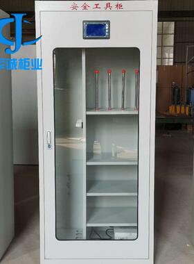 煤矿配电房工具柜电力安全工具柜LED显示屏工具柜安全帽接地线柜