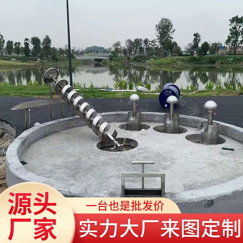 户外儿童压水井阿基米德取水器幼儿园沙水池区不锈钢互动玩水设备