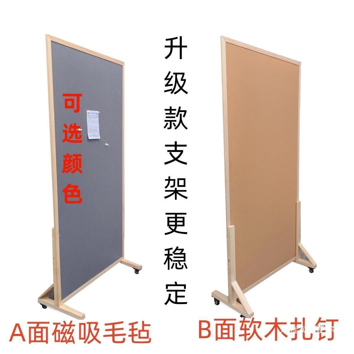 磁吸毛毡板可移动软木板照片墙留言板装饰磁性背景书法展览画板