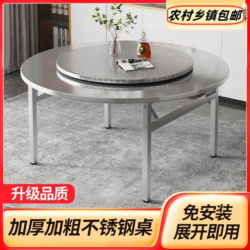 特厚新款折叠桌子304不锈钢桌子烧烤夜市摆摊桌子出租屋租房家用