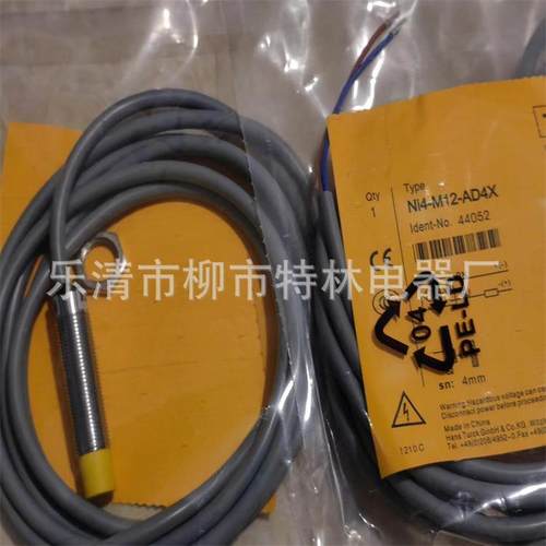 销售接近开关NI12U-EG18SK-VP4X电感式