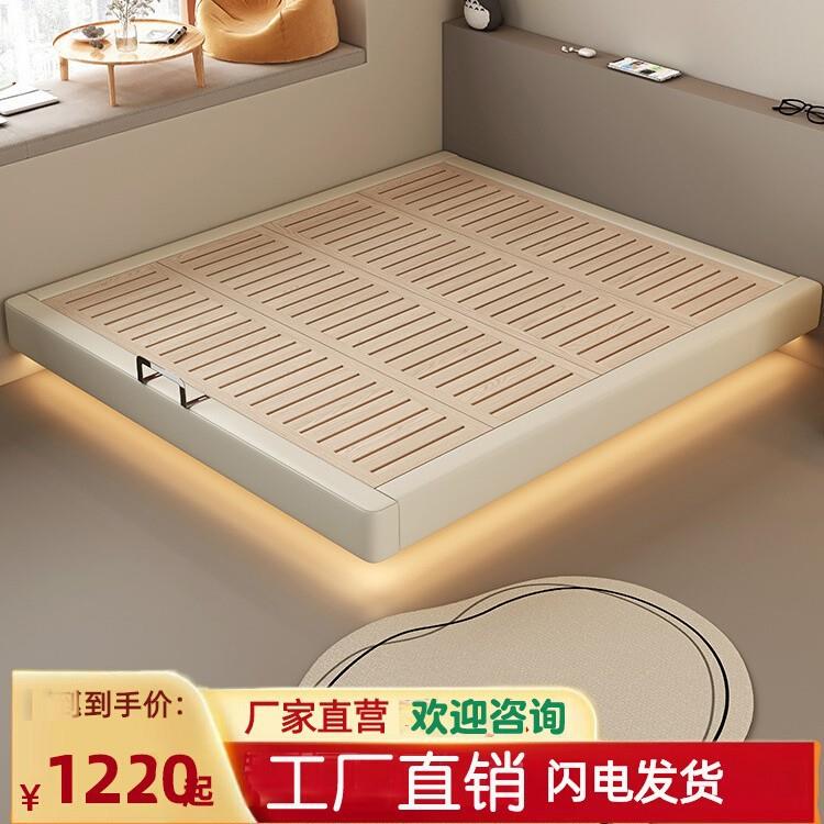 奶油风齐边悬浮床架无床头床简约现代榫卯结构榉木排骨架床无靠背