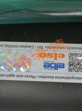 德国ElbeElso联轴器0.110.115.5074S=800mmX=400mm