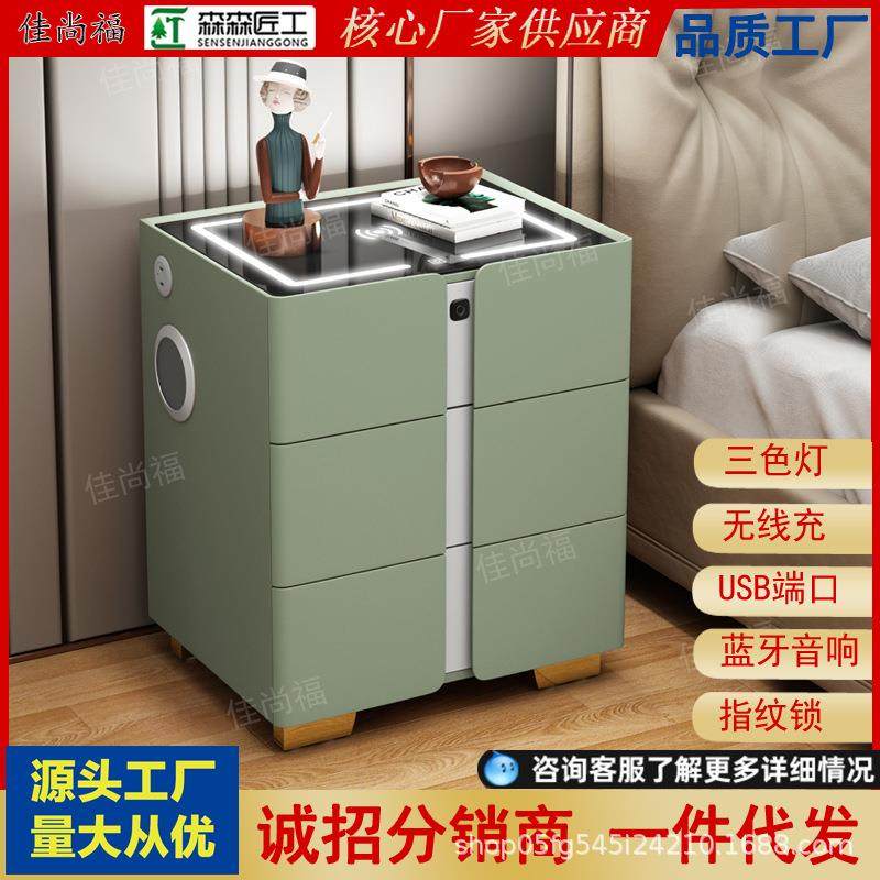 智能床头柜带保险柜多功能家用带音响无线充保险箱卧室床边柜一体,收纳整理,烫衣板及配件,淘宝优惠券,粉丝福利购,淘宝优惠卷