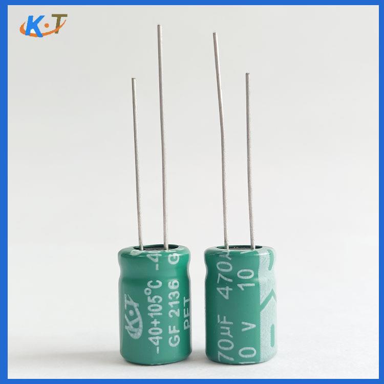 高频固态电容10v470uf电解电容470uf10v6.3v贴片铝电解电容器工厂