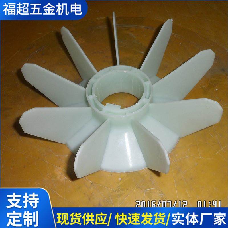 供应塑料风叶铝风叶电机风叶铸铝风叶铝合金,收纳整理,烫衣板及配件,淘宝优惠券,粉丝福利购,淘宝优惠卷