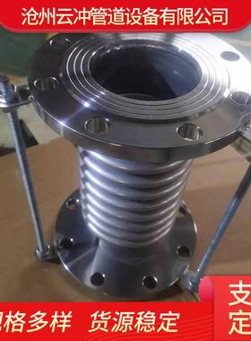 304316L310S不锈钢JDZ型通用加工波纹补偿器