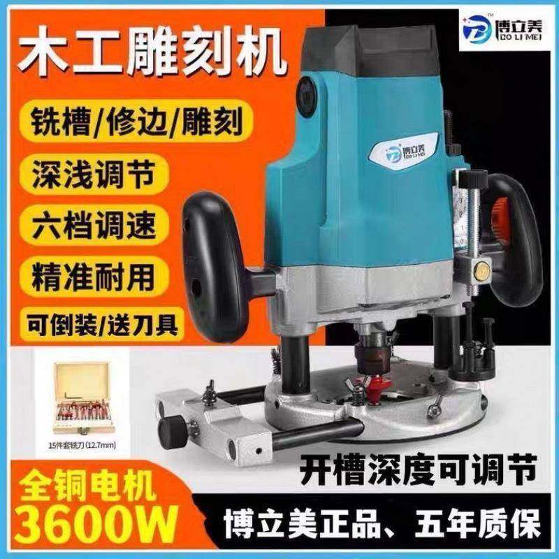 电木铣木工雕刻机开槽机大型大锣机开门锁铣槽孔木工多功能修边机,电子元器件市场,其它元器件,淘宝优惠券,粉丝福利购,淘宝优惠卷