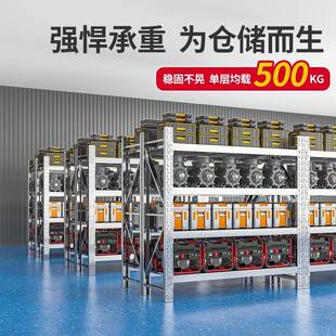 304不锈钢仓储货架工厂冷库防潮商用多层储物架加厚重型仓库货架