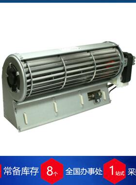 供应德国Heidrive加热风扇831-107