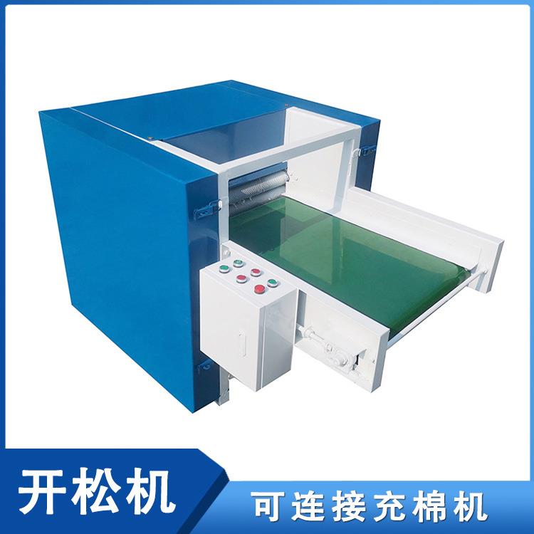 双工位抱枕充装机 pp棉螺丝棉开松机 毛绒玩具开棉充棉机