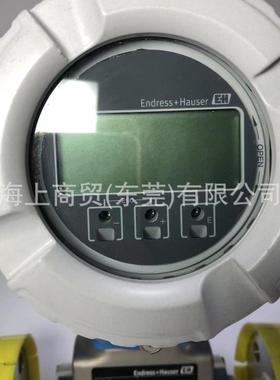 恩德斯豪斯Proline Promag H 300 电磁流量计测量范围：0.06-600