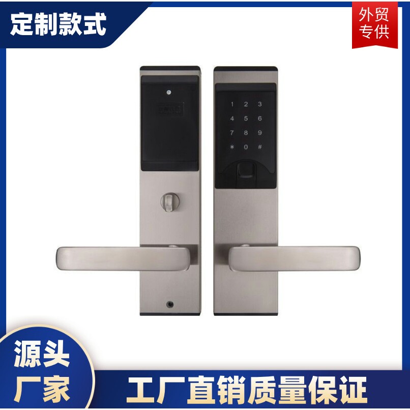酒店门锁磁卡感应锁出租房公寓民宿电子门禁ic卡刷卡密码锁智能锁