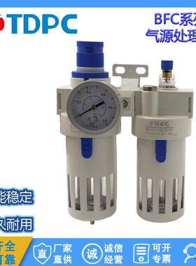 二联件bfc4000亚德客型 BFC2000BFC3000油水分离 器 气源处理器