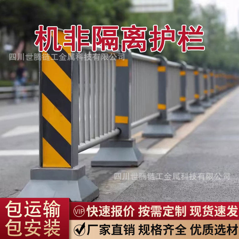机非隔离市政不锈钢复合管栏杆人车分流马路中央防撞道路护栏厂家