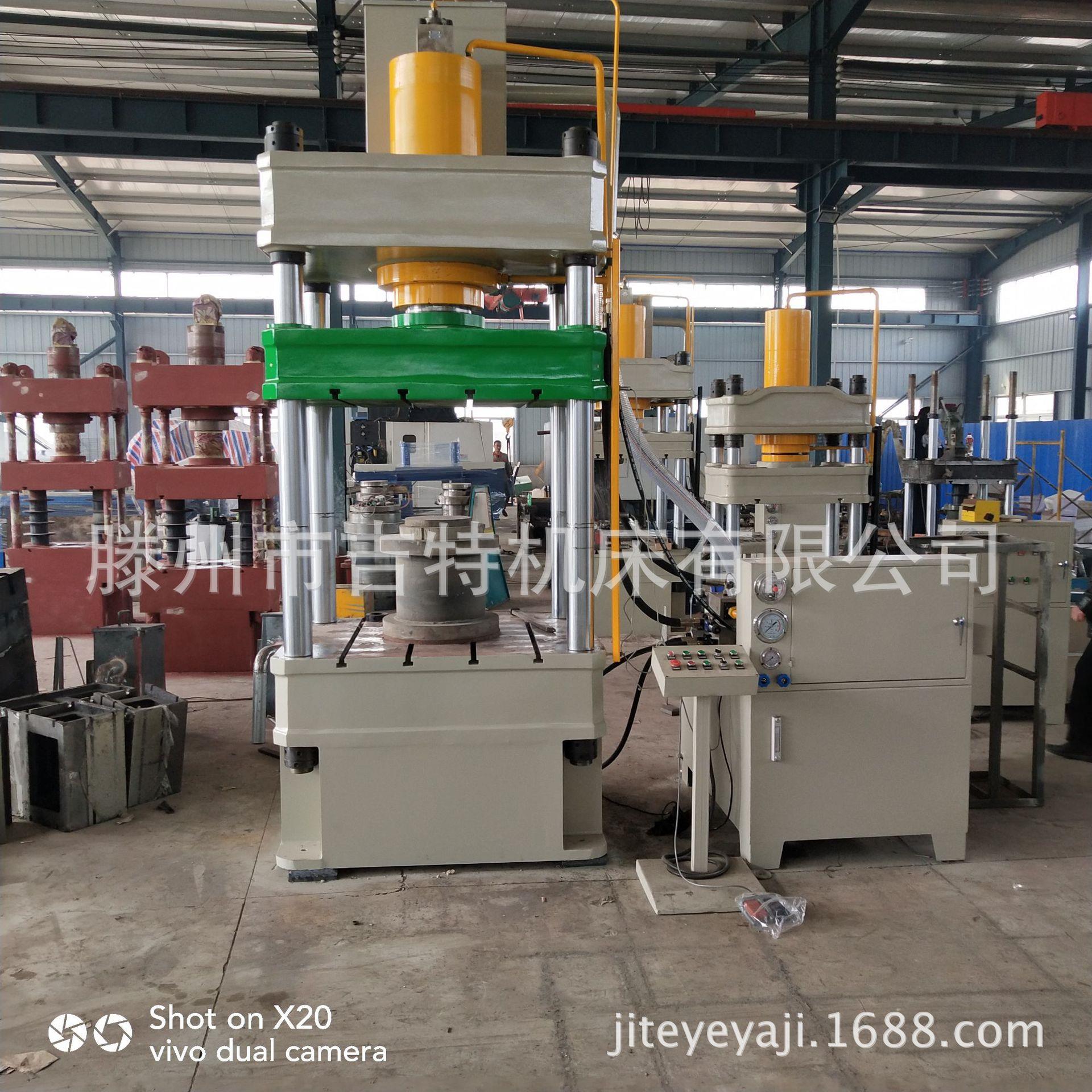 厂家供应200吨三梁四柱液压机 小型热固成型模压机 200吨油压机