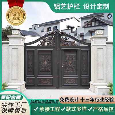 别墅大门农村自建房进户门防盗门铝合金中式庭院茶楼大门入户门