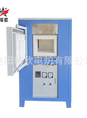 1100度马弗炉热处理退火炉 高温箱式电阻炉YH-XB
