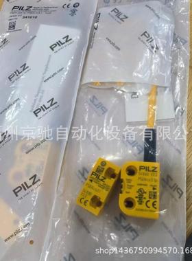 现货541080tPSEN cs3.1 1 actuatort541111 PILZ询价