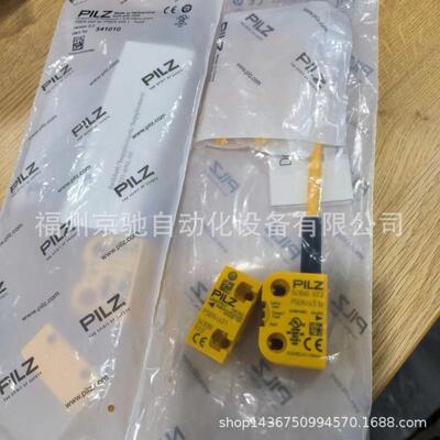 现货541080tPSEN cs3.1 1 actuatort541111 PILZ询价