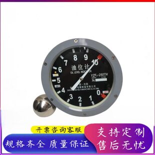 YZF3-200TH油枕 油位计 变压器油位计YZS3-175TH YZF3-250TH