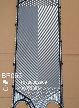 BR065 BR0.7 M15M 板式换热器配件 密封垫不锈钢板片橡胶黑色胶条