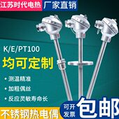 230 130 K型PT100不锈钢热电偶热电阻测高温度传感器探头 WZP WRN