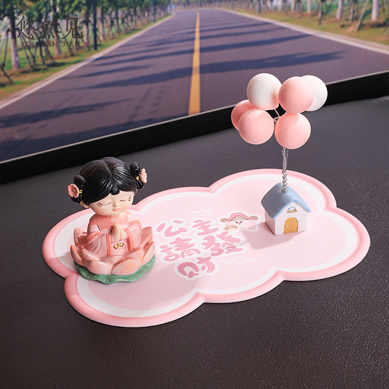 汽车用防滑垫车内中控仪表台多功C能固定耐高温车载摆件饰品置物