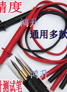 优利德(UNI-T)UT-L46 四线测试棒 适用UT620A/UT620B低电阻测试仪