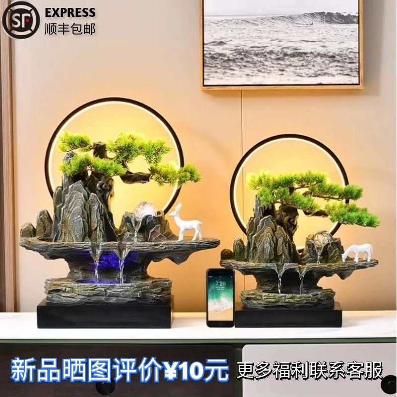 新中式迎客松山水盆景摆件客w厅桌面玄关假山流水喷泉开业乔迁礼