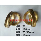 Z3035 40摇臂钻配件主轴箱齿轮钻杆 Z3040摇臂钻床铜涡轮涡杆35