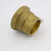 埃美柯铜管接头686黄铜加厚内丝承口焊接铜管用转接直接头15