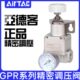 300 原装 15H 400 亚德客减压阀气动精密调压阀GPR200