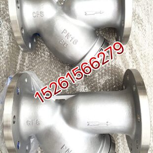 GL41W-16P不锈钢法兰Y型过滤器DN40 50 65 80 100 125 150 200250