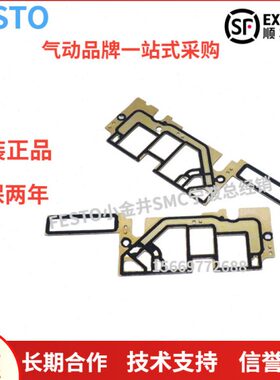 FESTO密封件VMPA1-DPU 货号533355全新原装现货