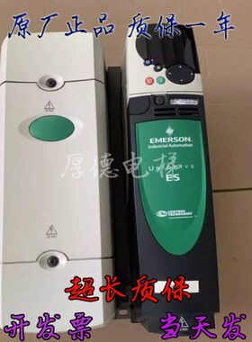 艾默生CT变频器SP1403/1404/1405/1406/2401/2402/2403/2404/3401