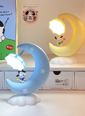 小夜灯桌面摆件生日礼物卧室睡眠灯床头灯治愈系小U摆件迷你小台