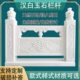石栏杆别墅阳台学校政府汉白玉旗台护栏水池河道桥梁大理石材围栏