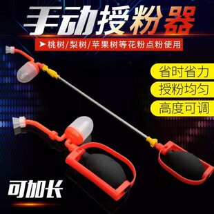 新款人工授粉器高效率点花器西红柿番茄猕猴桃加长杆花粉受精器