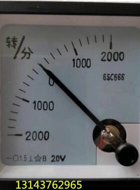 转分表转速表65C666-正负2000RPM DC20V 4-20MA 20MA  4-20MA