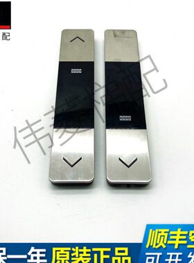 通力电梯KSSLFBI外呼板KM1368869H03 KM1368868G04外招显示板现货