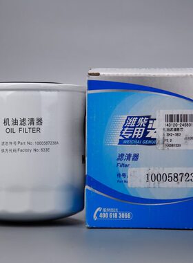 1000587238A/JX1008A潍柴动力扬柴WP3.2发动机专用机油滤清器芯