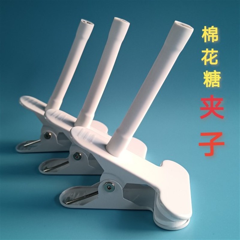 棉花糖夹子插竹签半成p品万向软管掰弯任意弯曲做卡通花式展示架