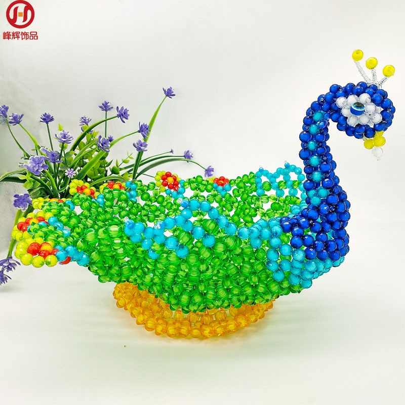 手工串珠b孔雀果盘创意客厅茶几家用配饰家居饰品摆件果篮收纳成