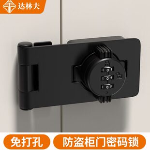 密码锁插销锁免打孔插销式带锁门锁门栓插销反锁门卡扣窗户带锁扣