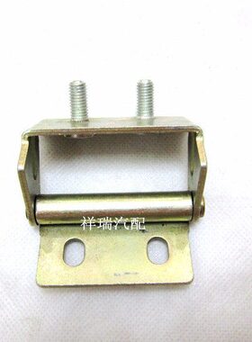 北汽银翔北汽幻速S2S3车门铰链尾门合页 尾门铰链后备箱合叶